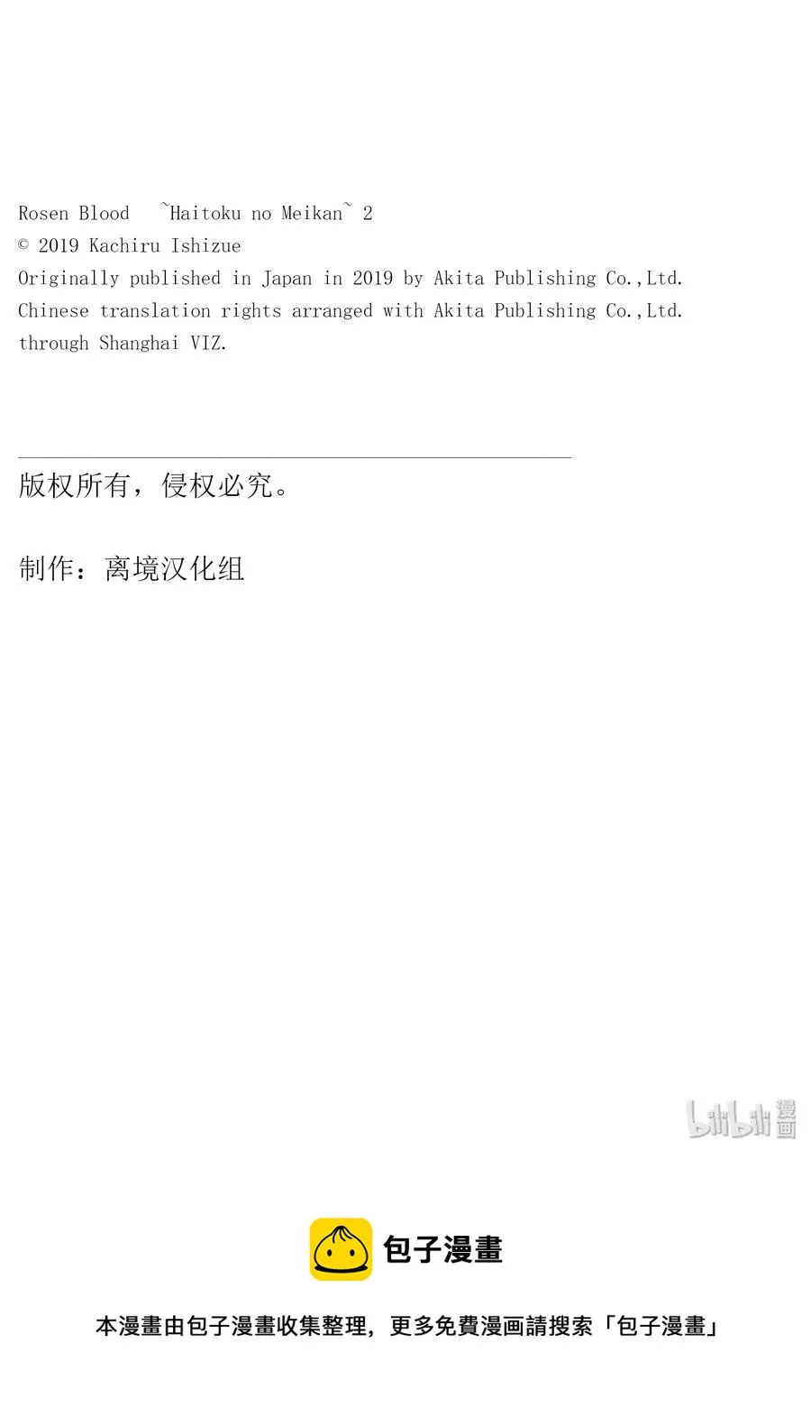 10 第32页