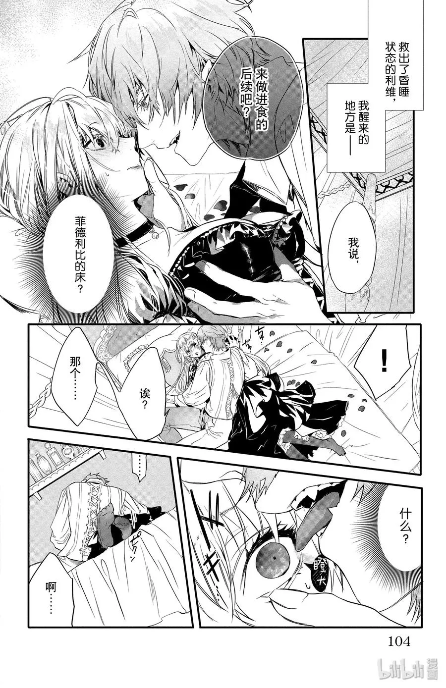 9 第2页