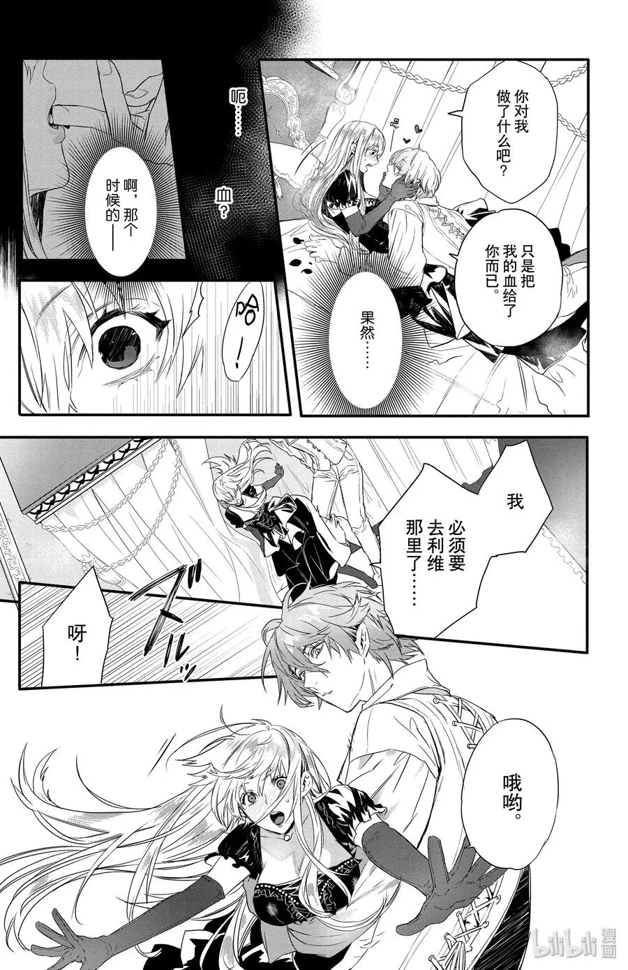 9 第5页
