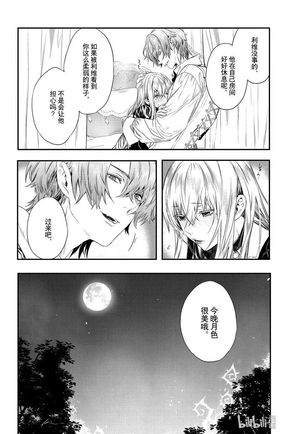 9 第6页