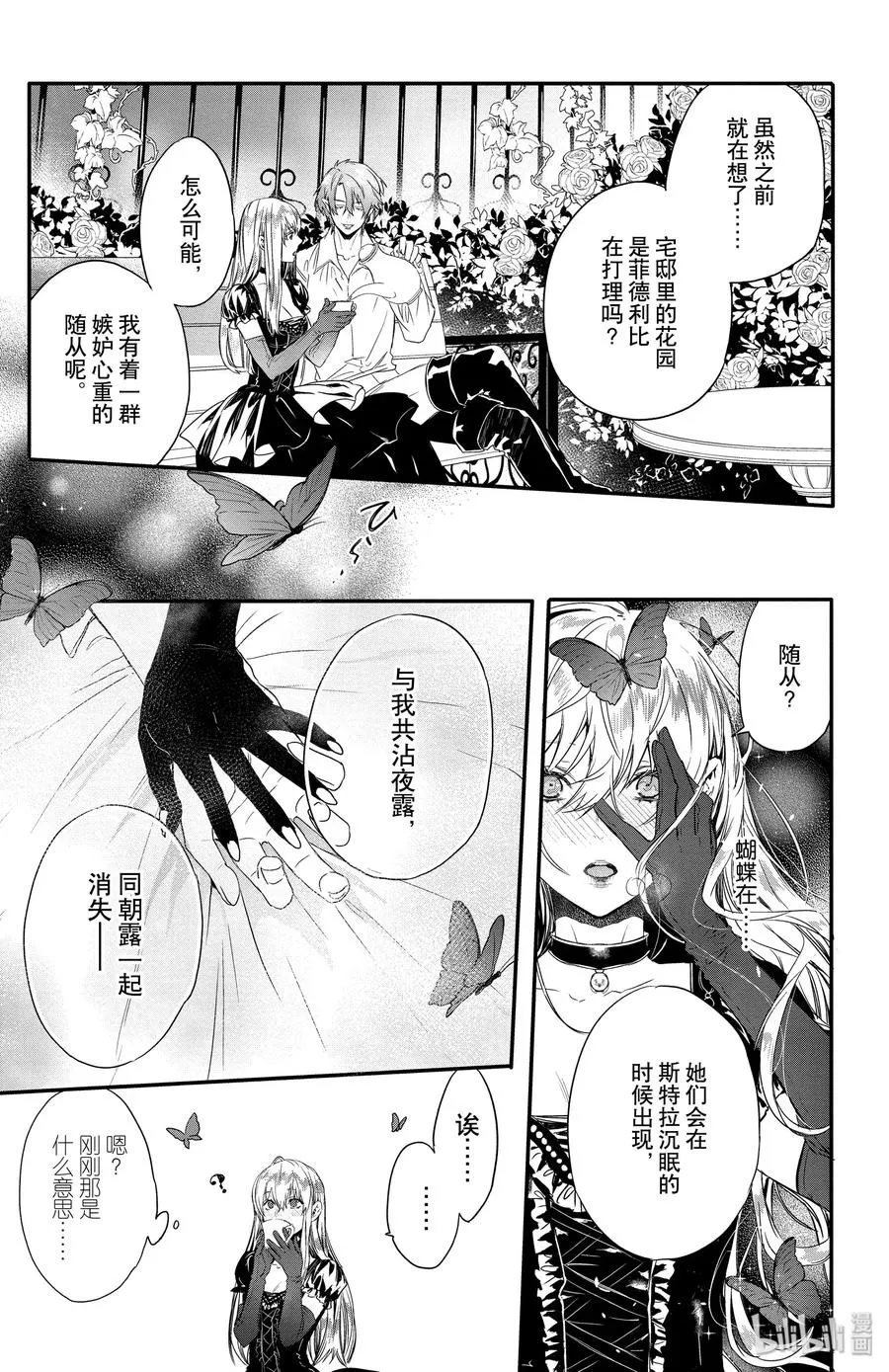 9 第9页