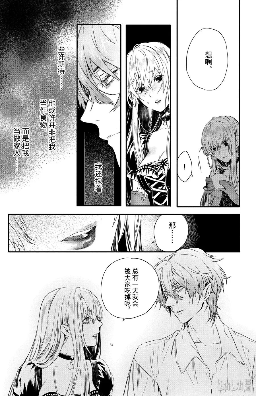 9 第11页