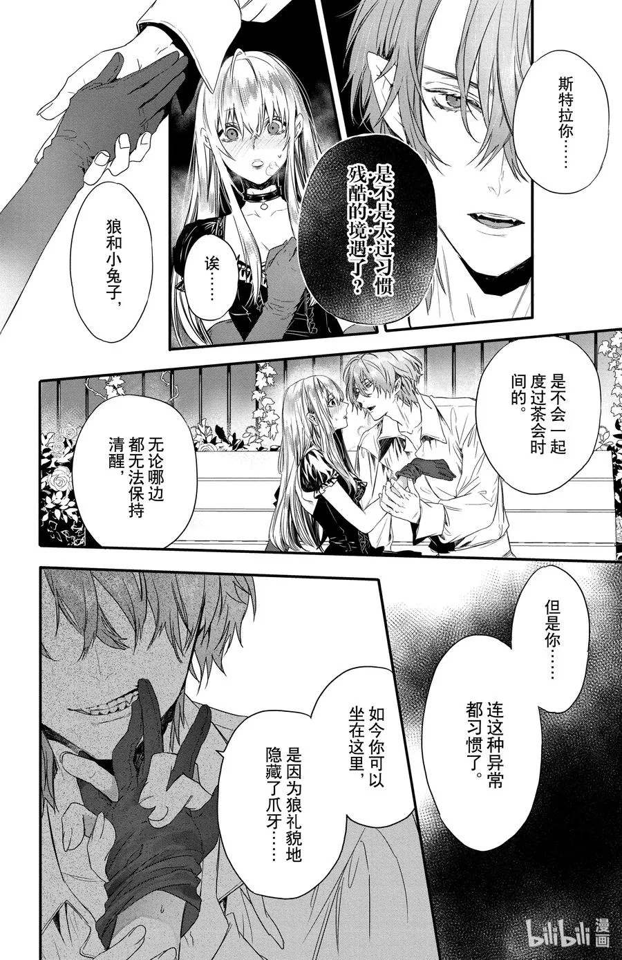 9 第12页