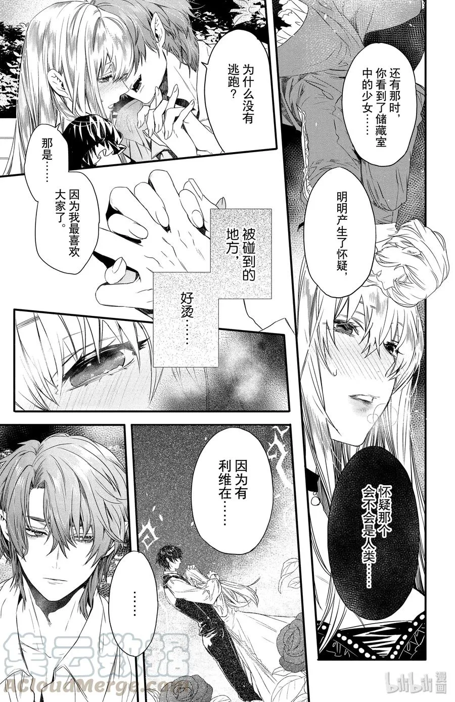 9 第13页