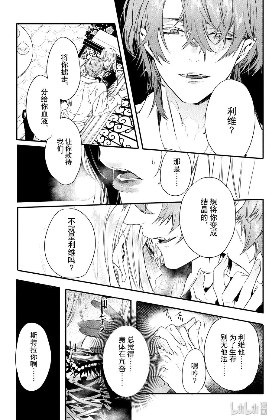 9 第14页