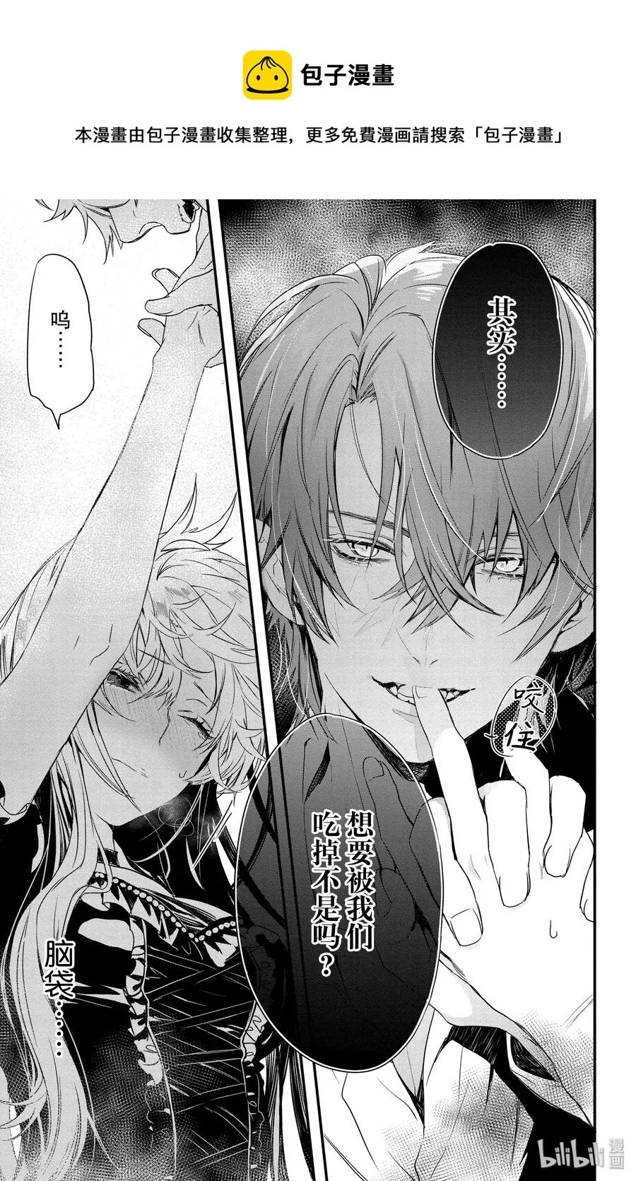 9 第15页