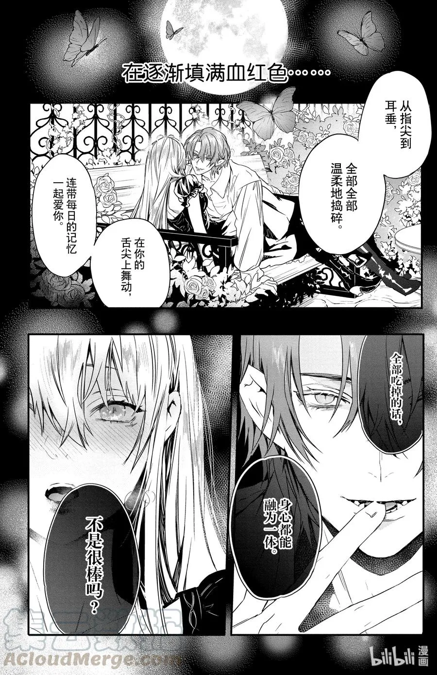 9 第16页