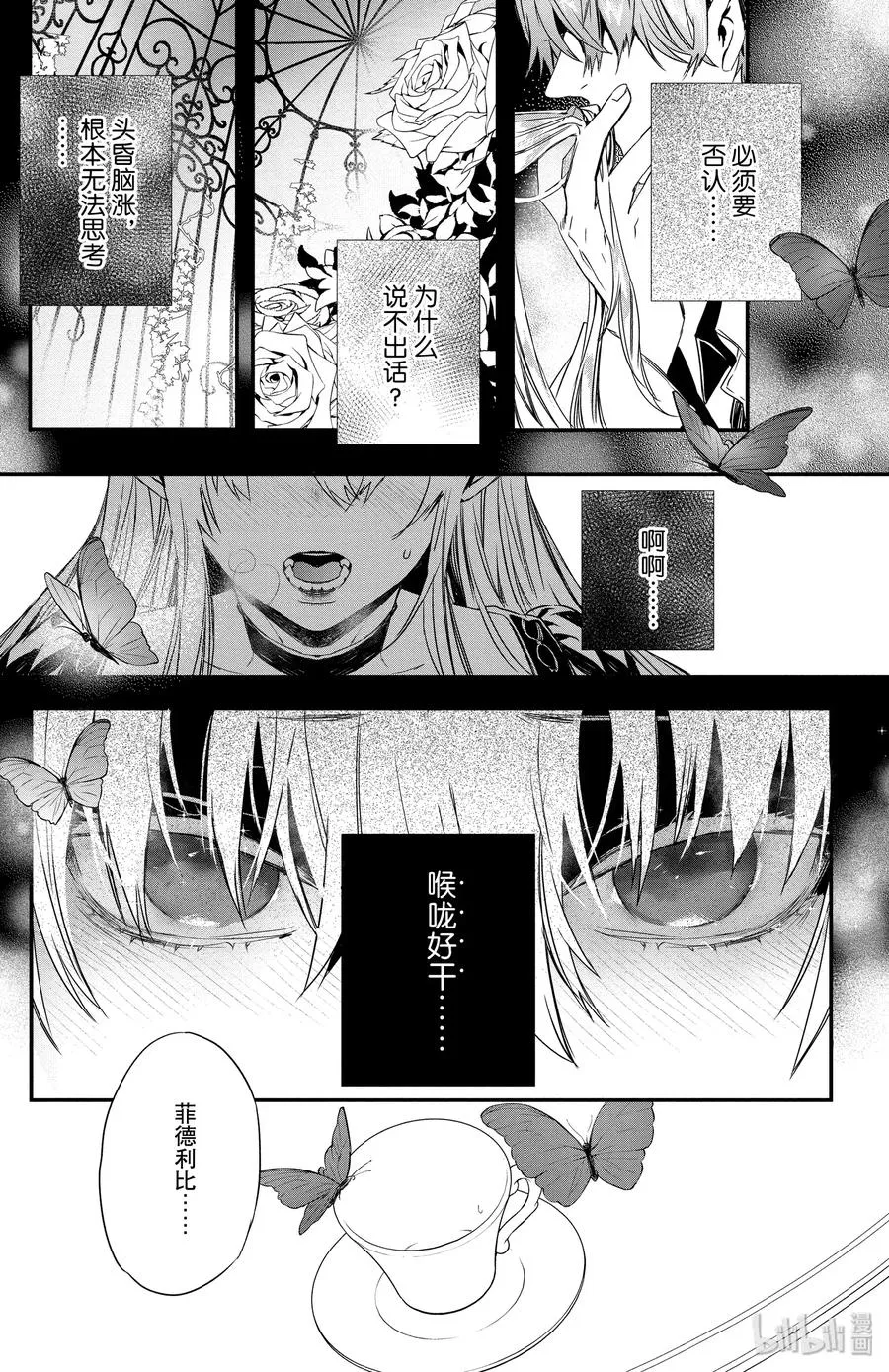 9 第17页