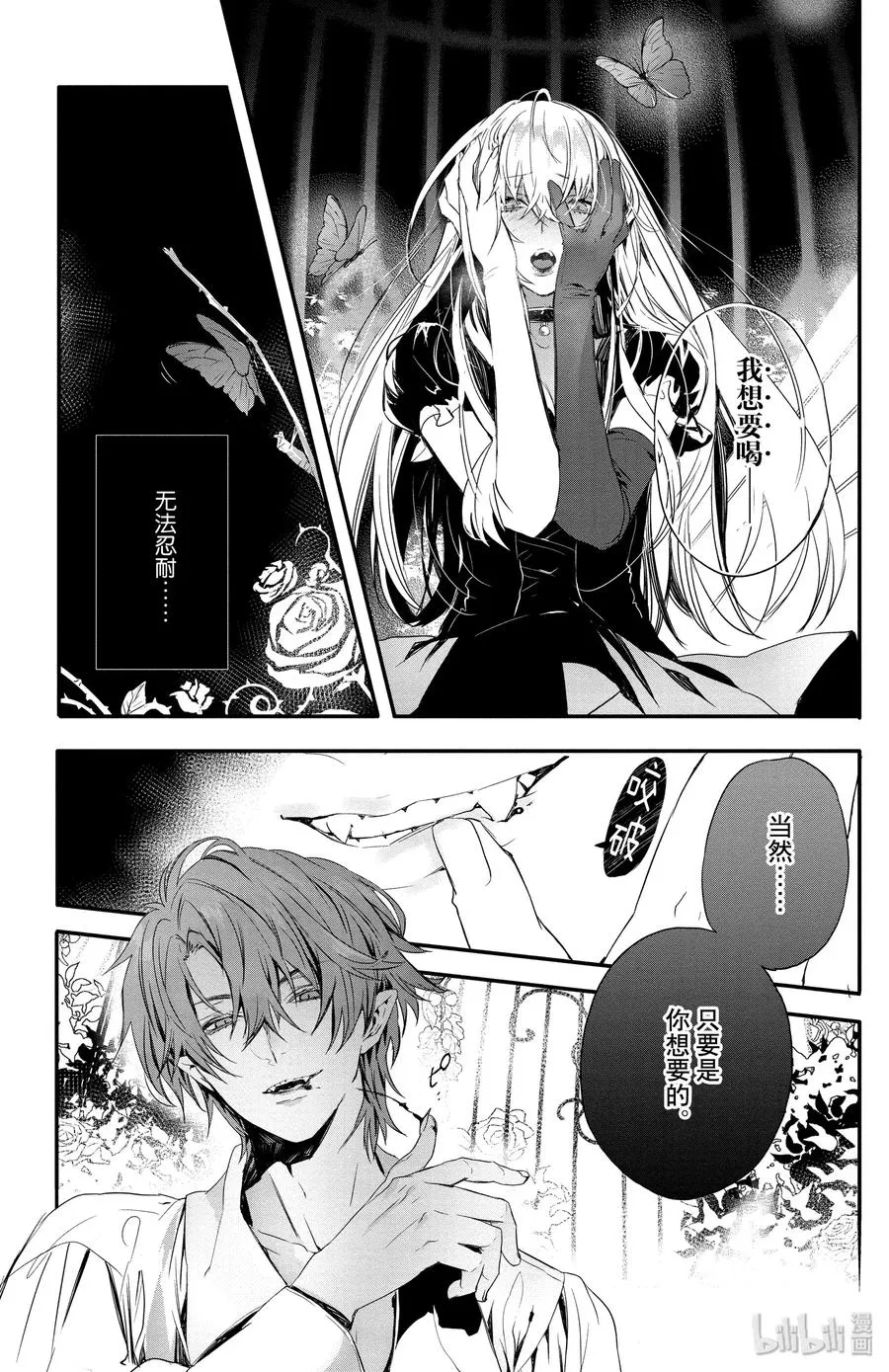 9 第18页