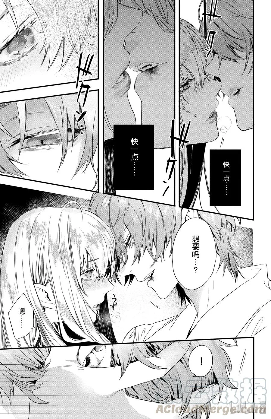 9 第19页