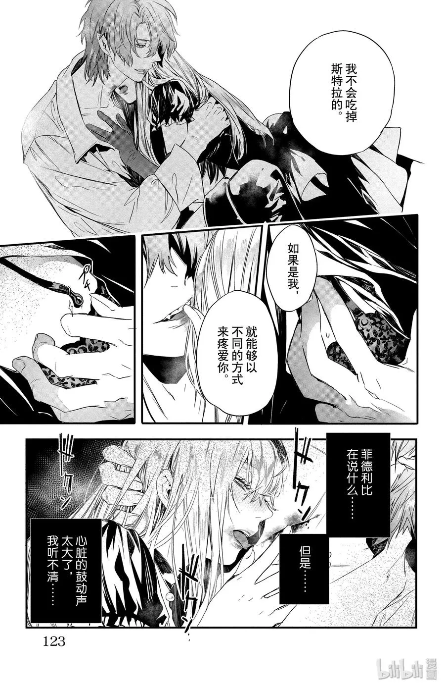 9 第21页