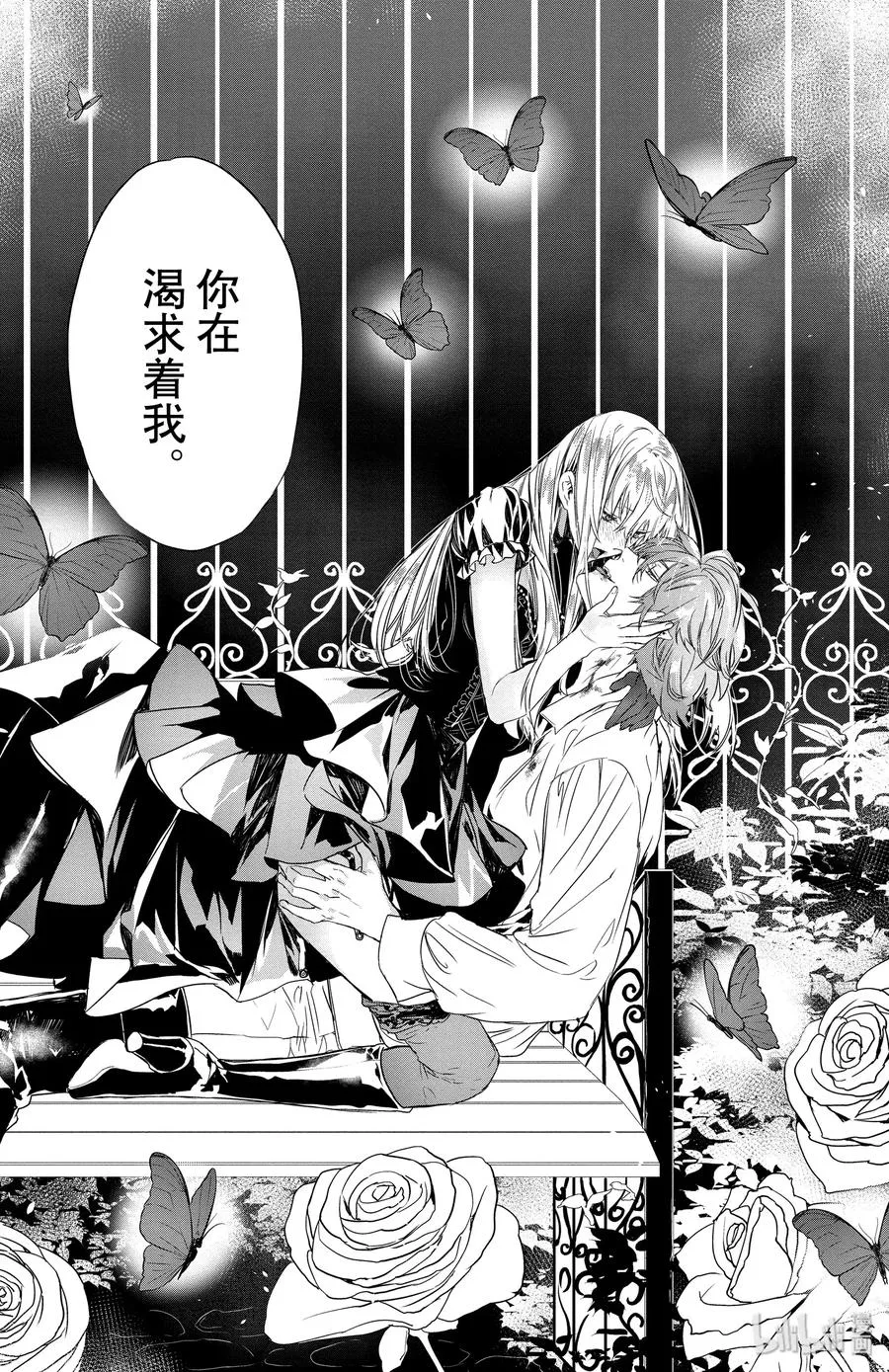 9 第23页
