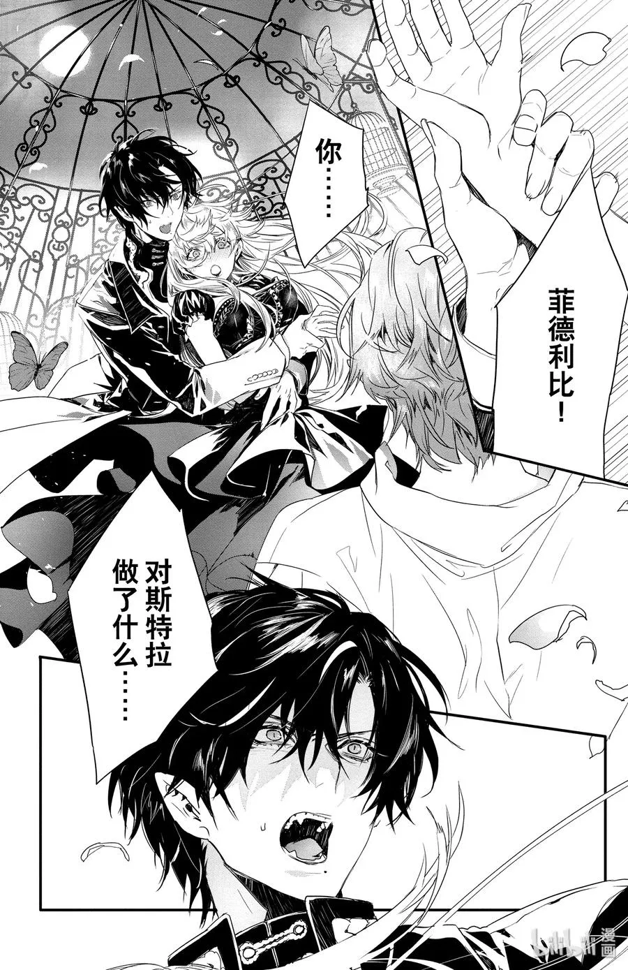 9 第24页