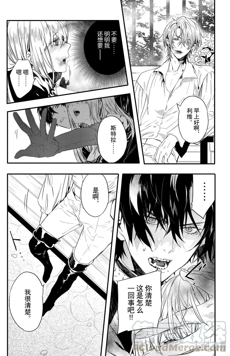 9 第25页