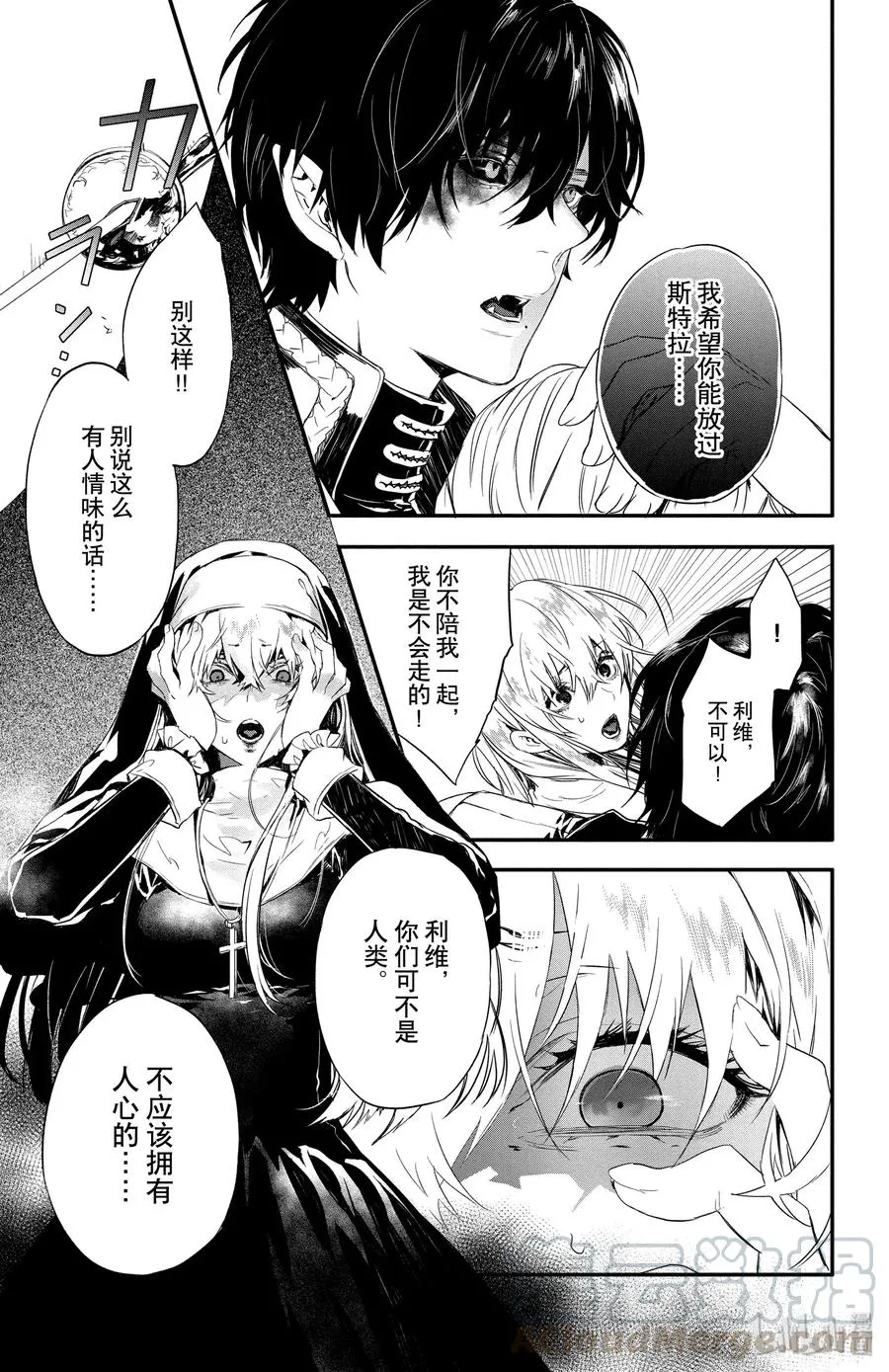 8 第7页