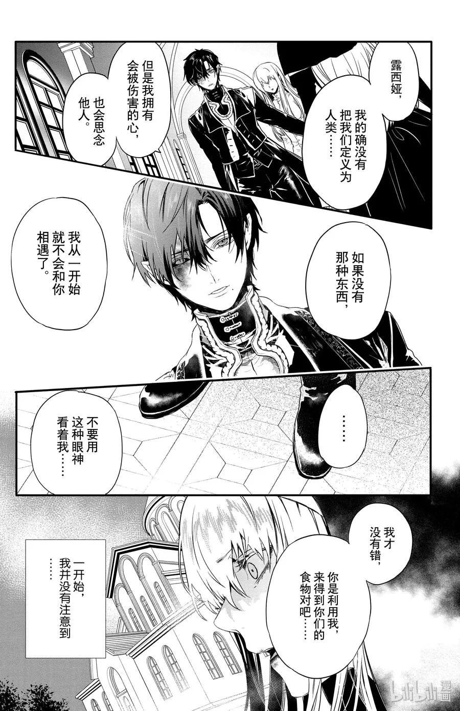 8 第9页