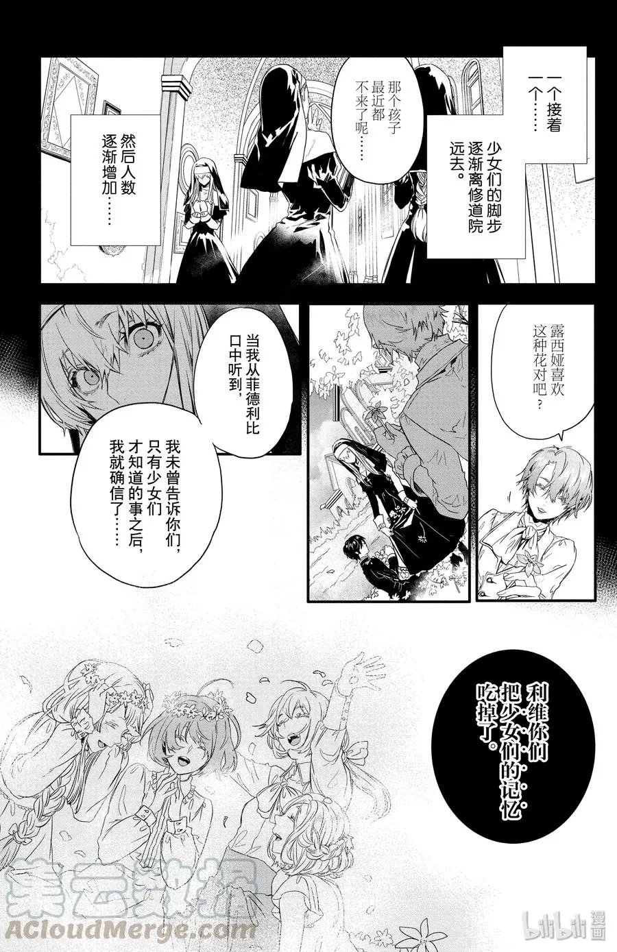 8 第10页