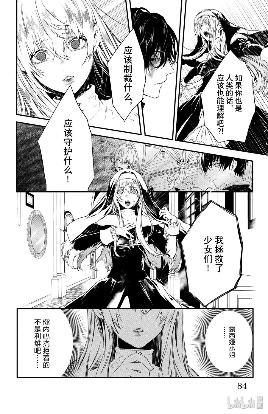 8 第12页