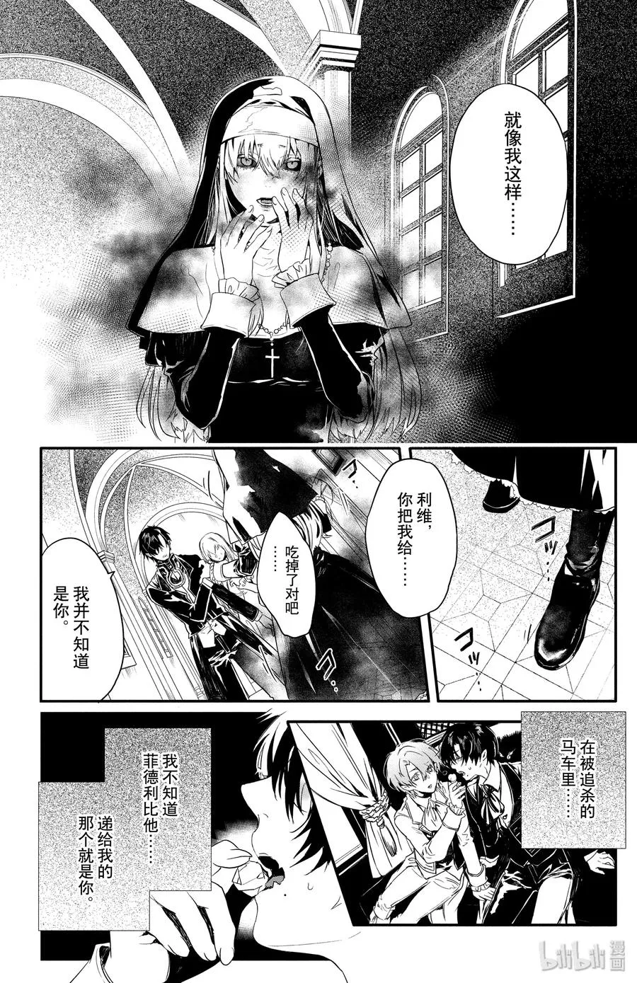 8 第14页