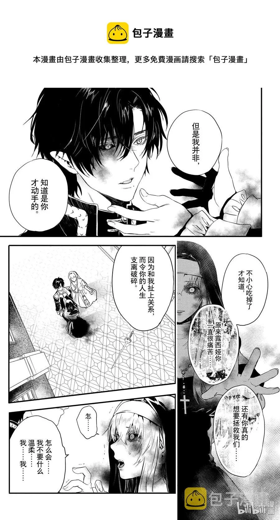8 第15页