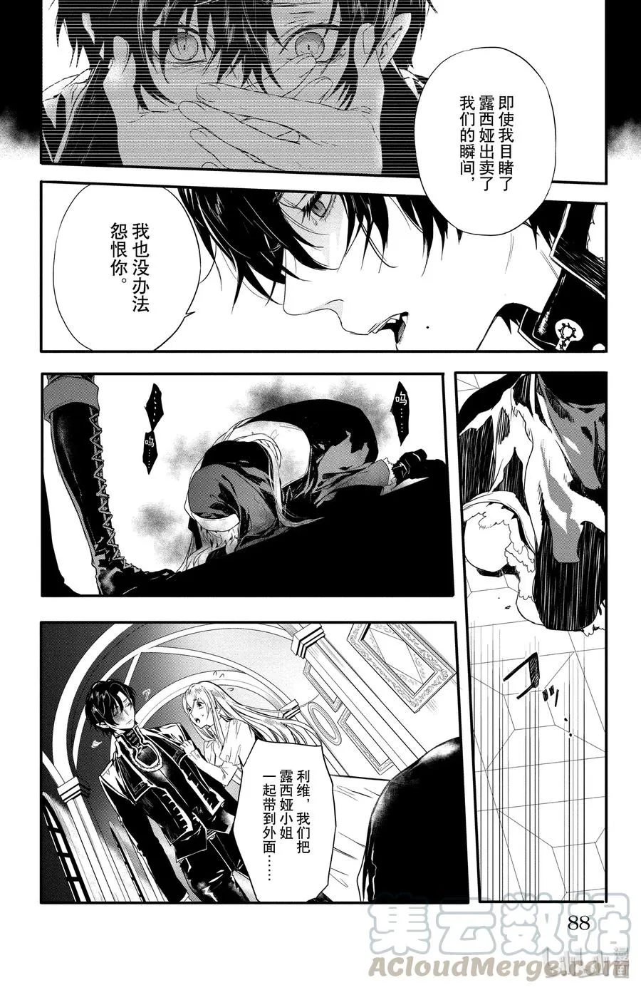 8 第16页
