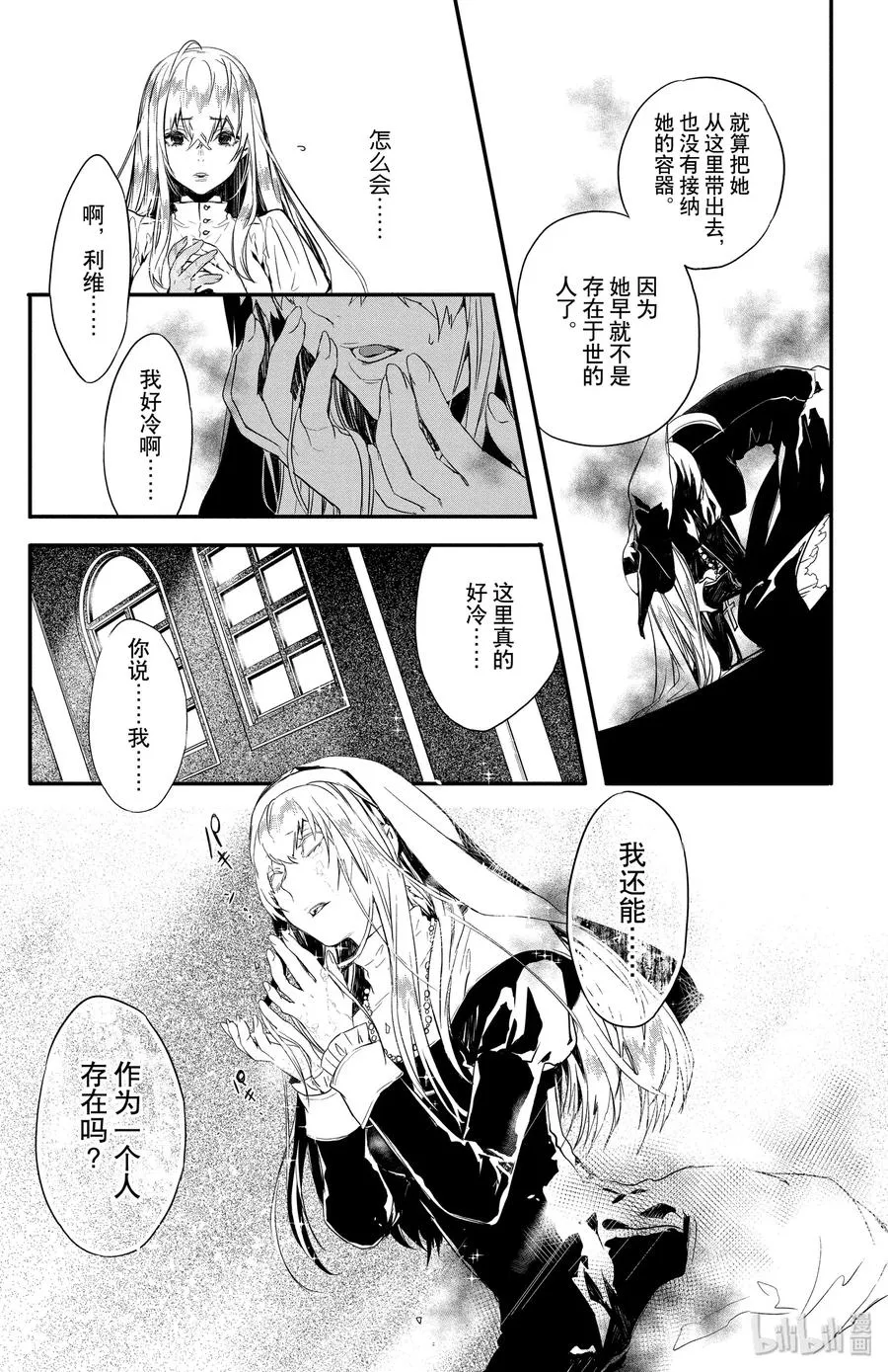 8 第17页