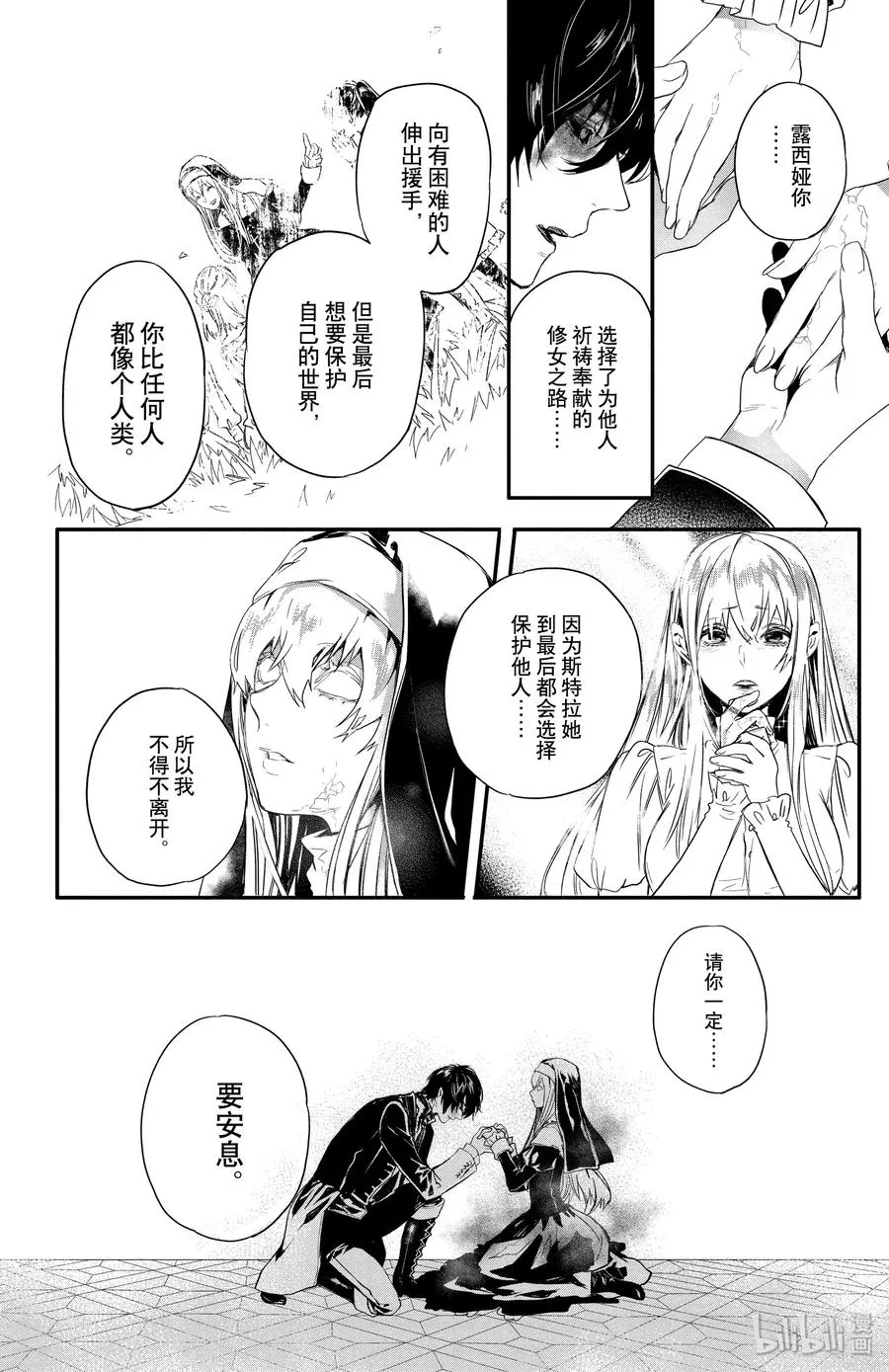 8 第18页