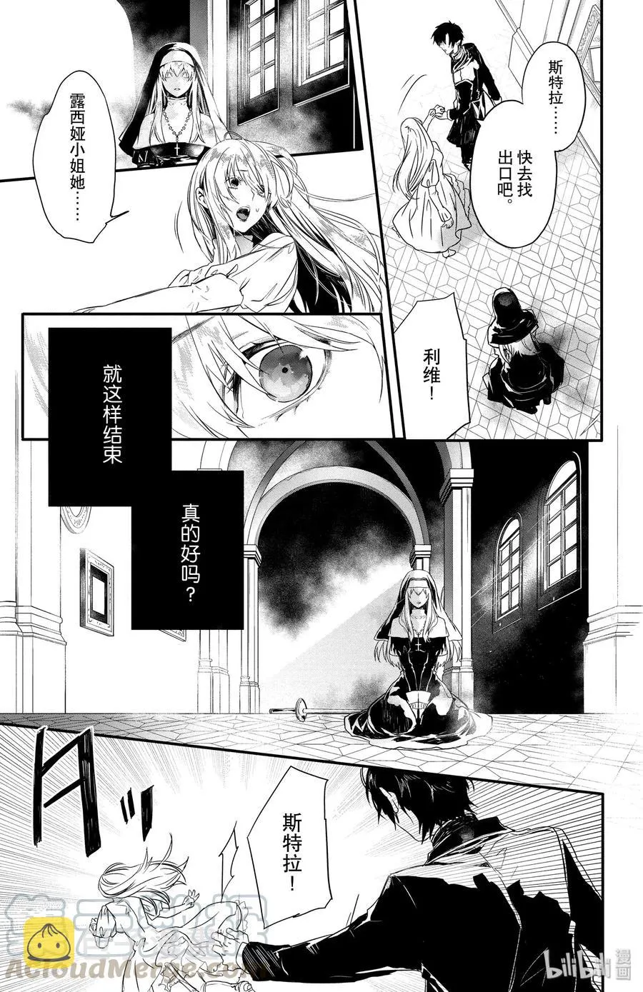 8 第19页
