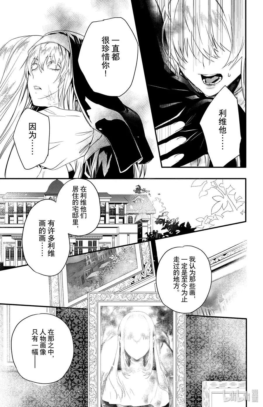 8 第21页