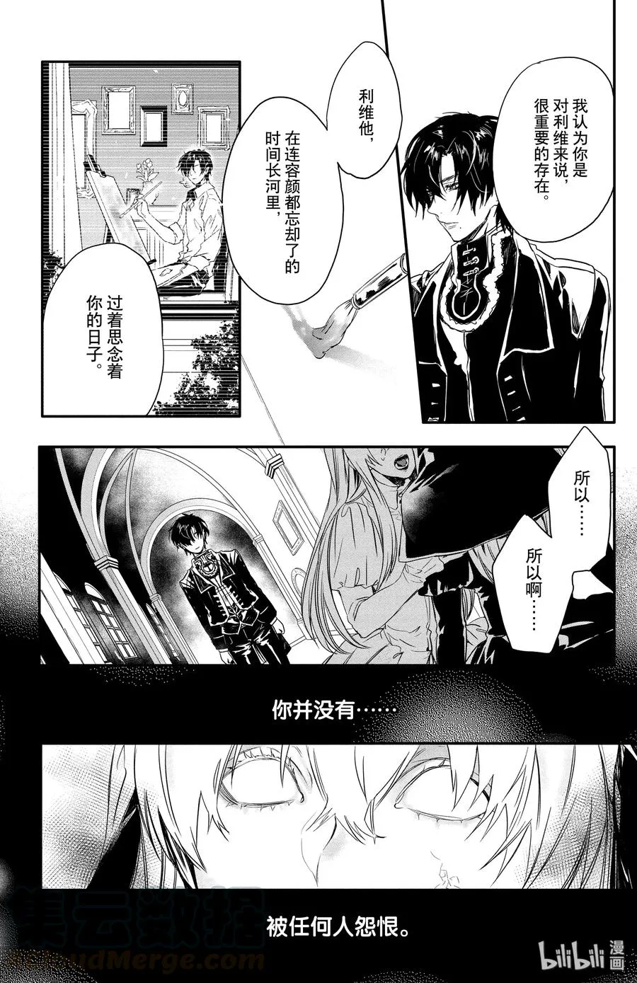 8 第22页