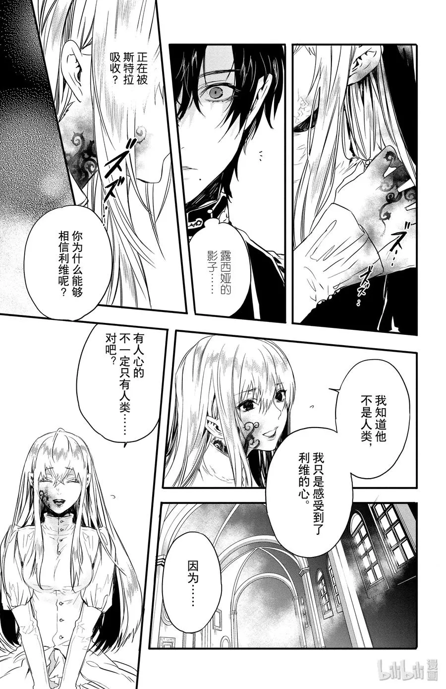 8 第23页