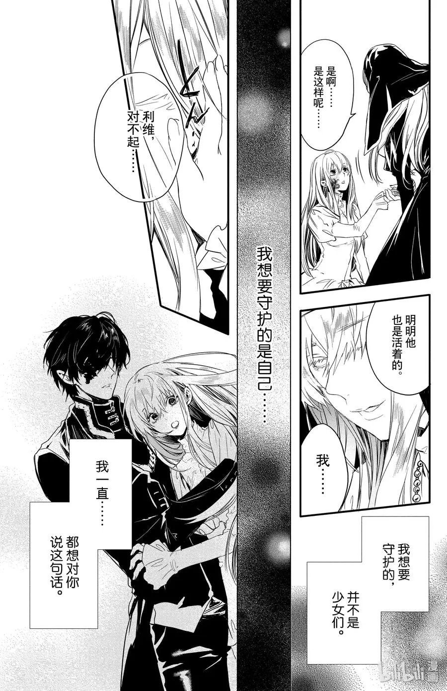 8 第24页