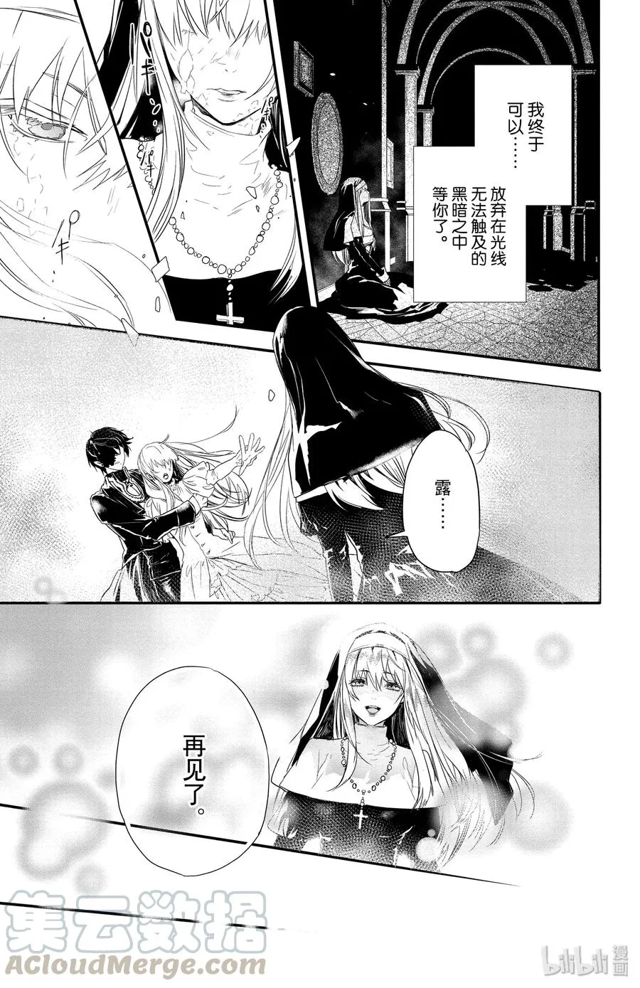 8 第25页