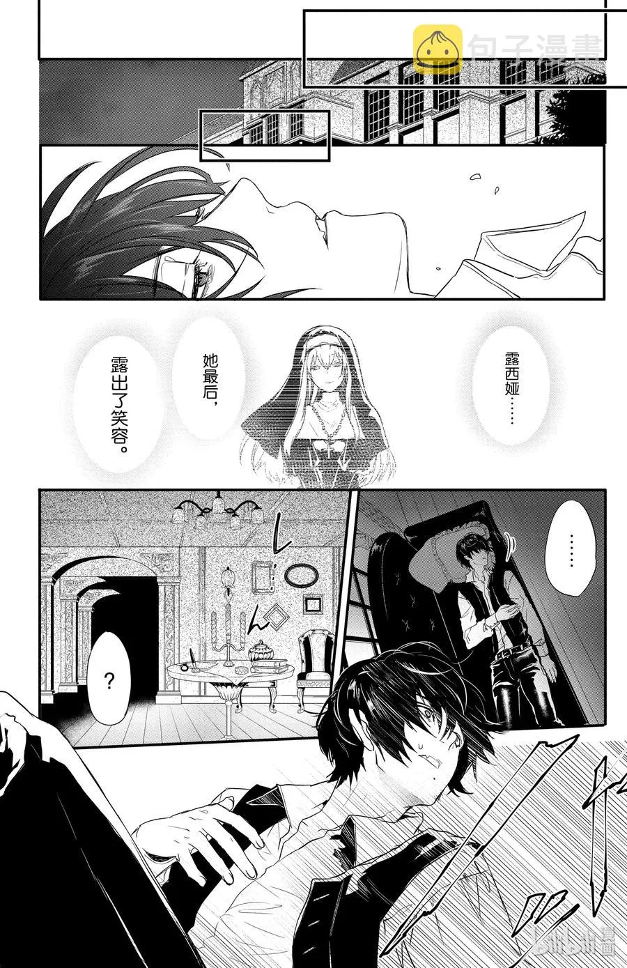 8 第26页