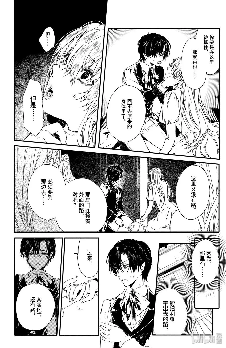 7 第2页