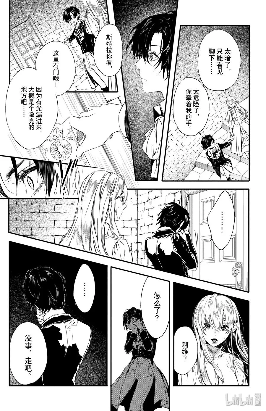 7 第5页
