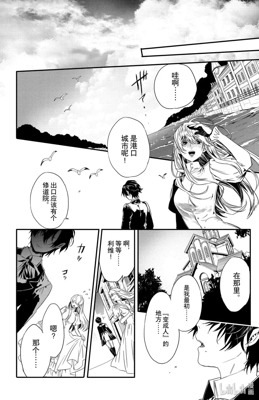 7 第6页