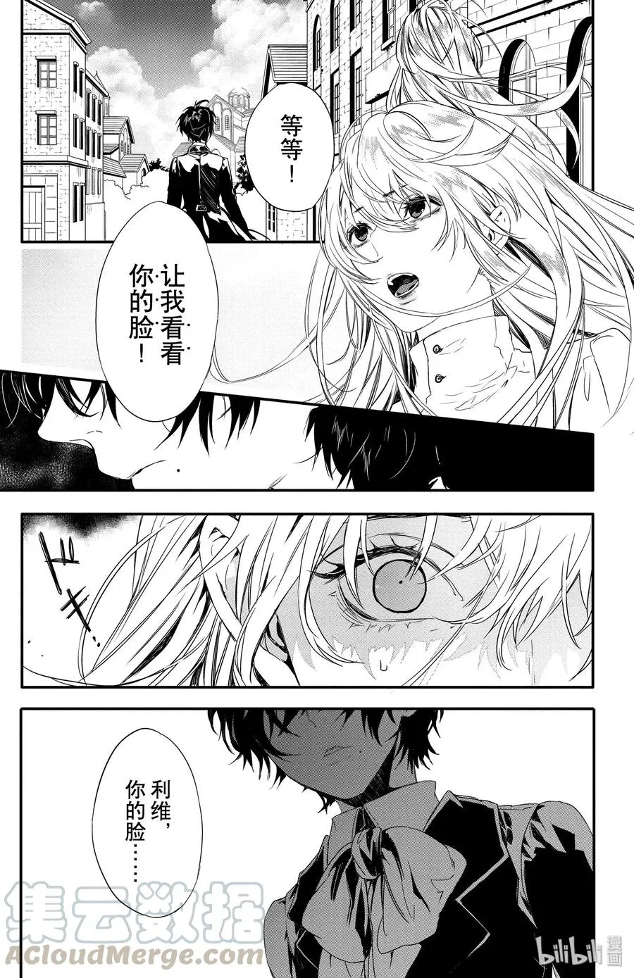 7 第7页