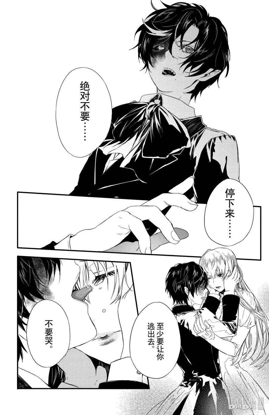 7 第8页