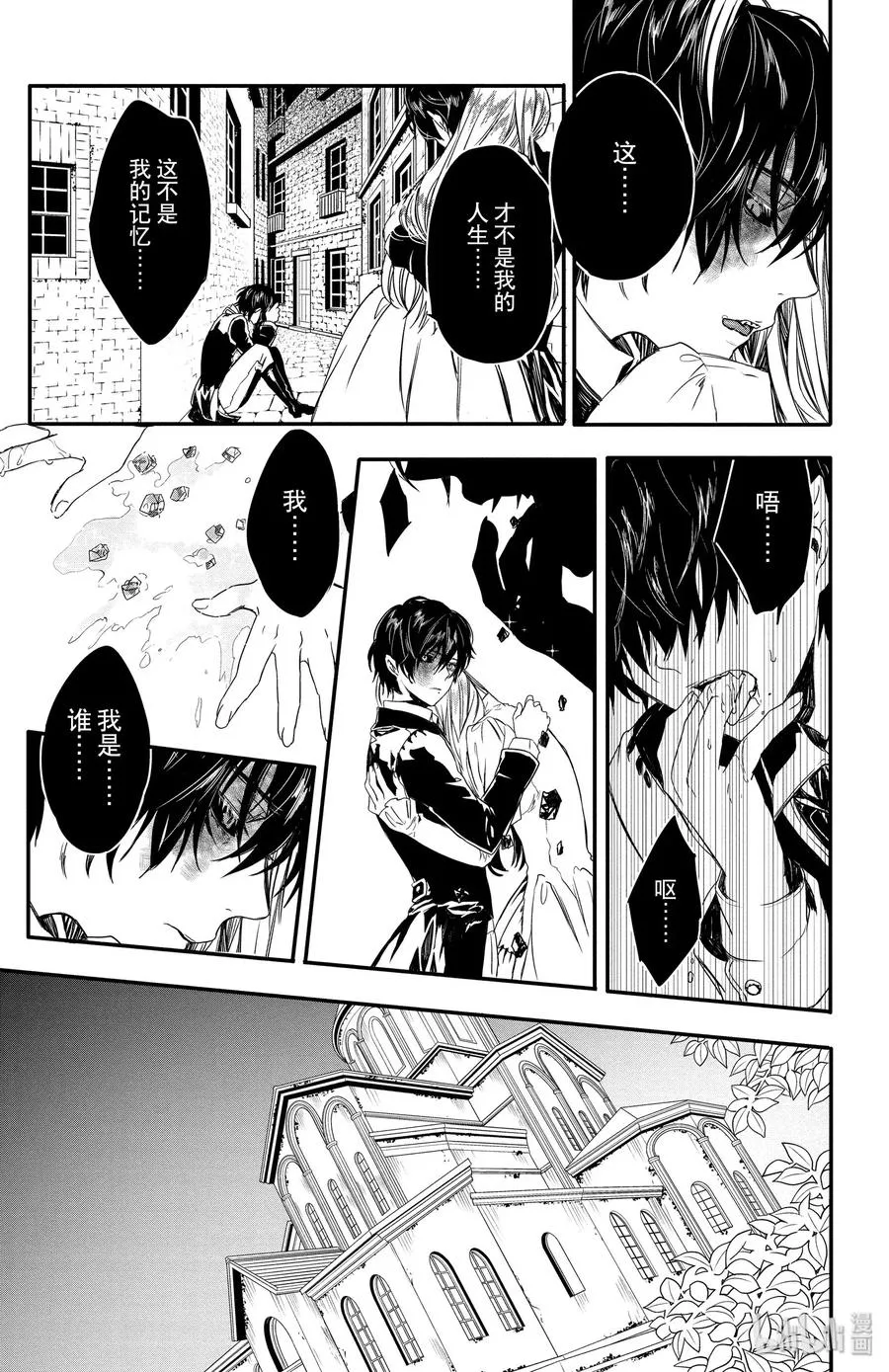 7 第9页