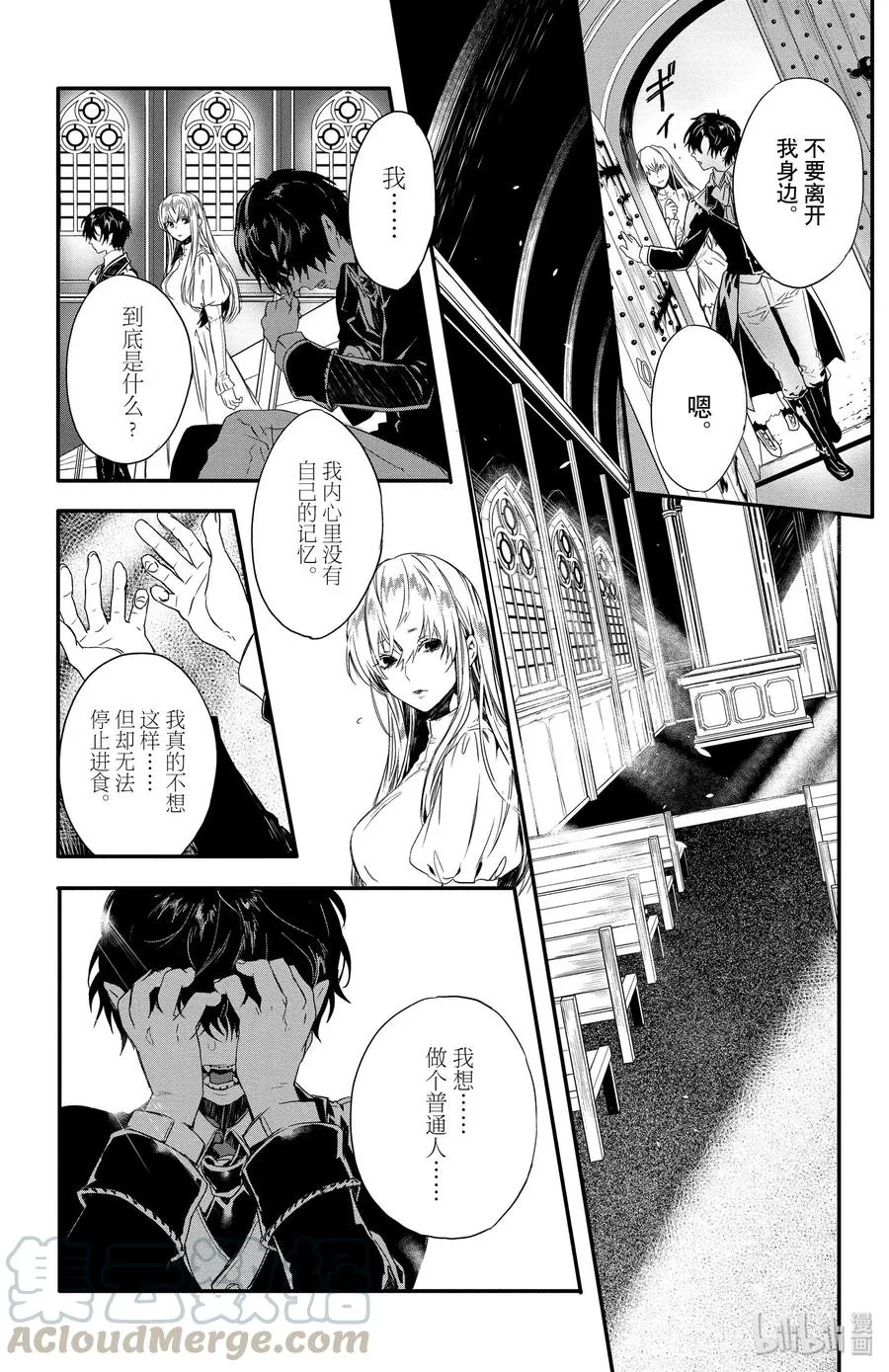 7 第10页