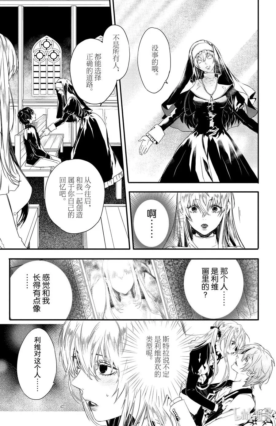 7 第11页
