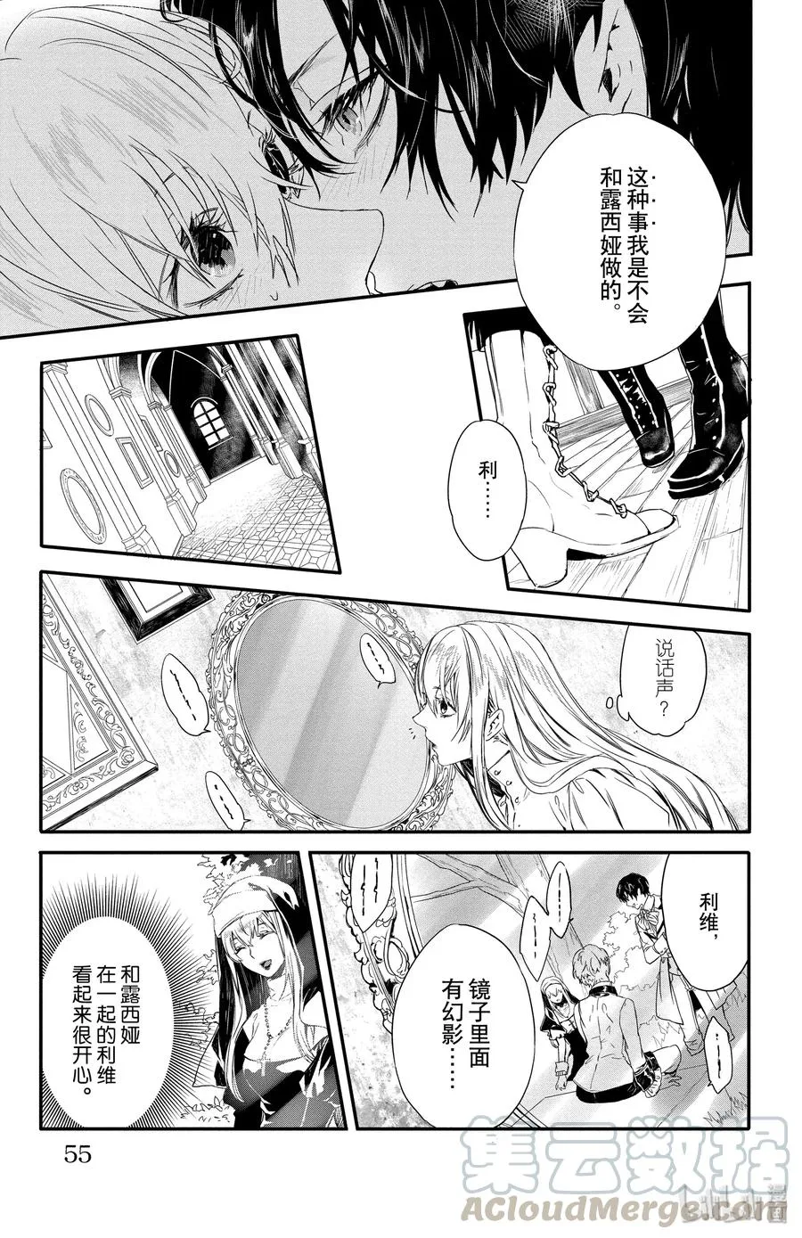 7 第13页