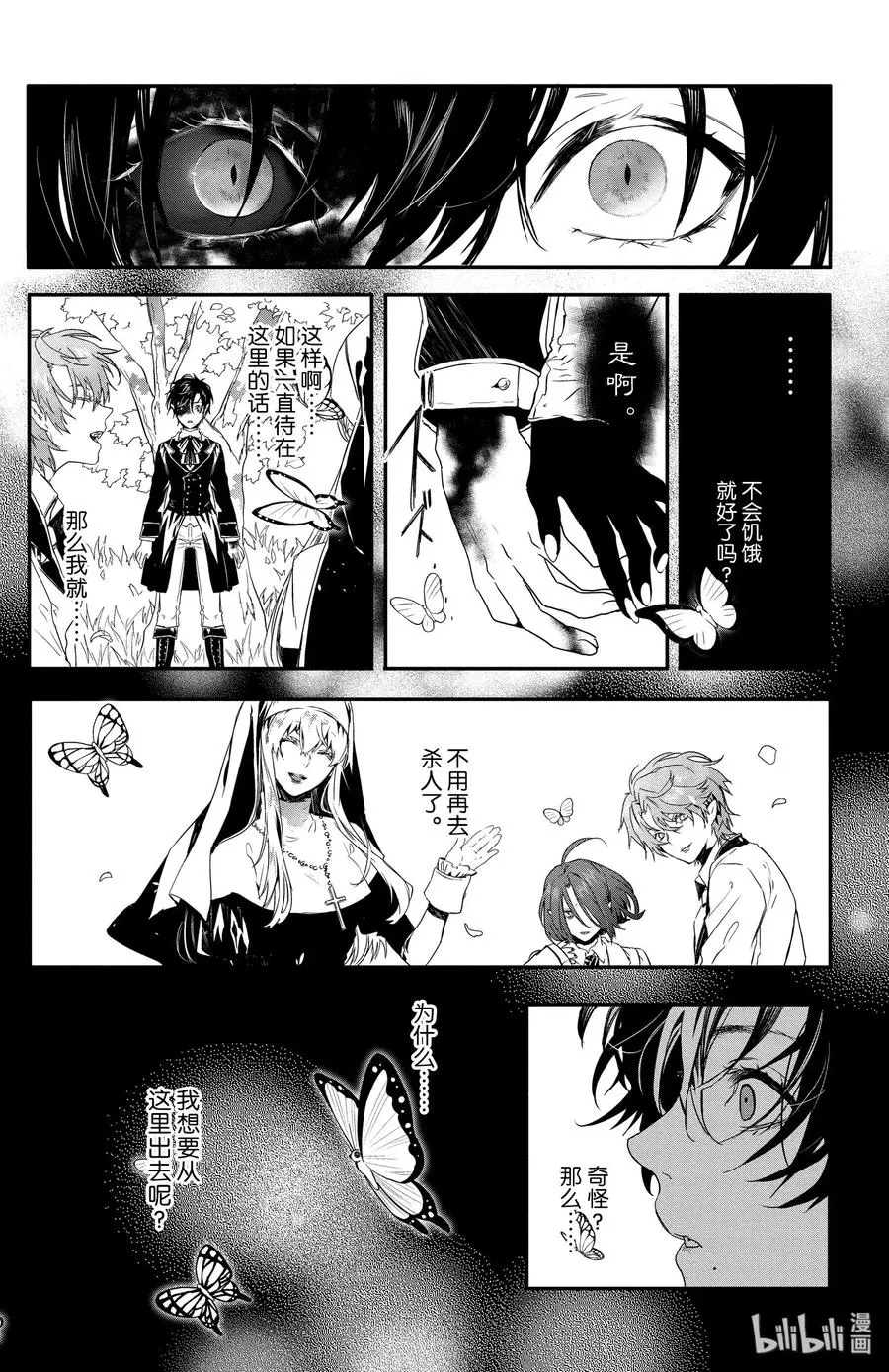 7 第15页