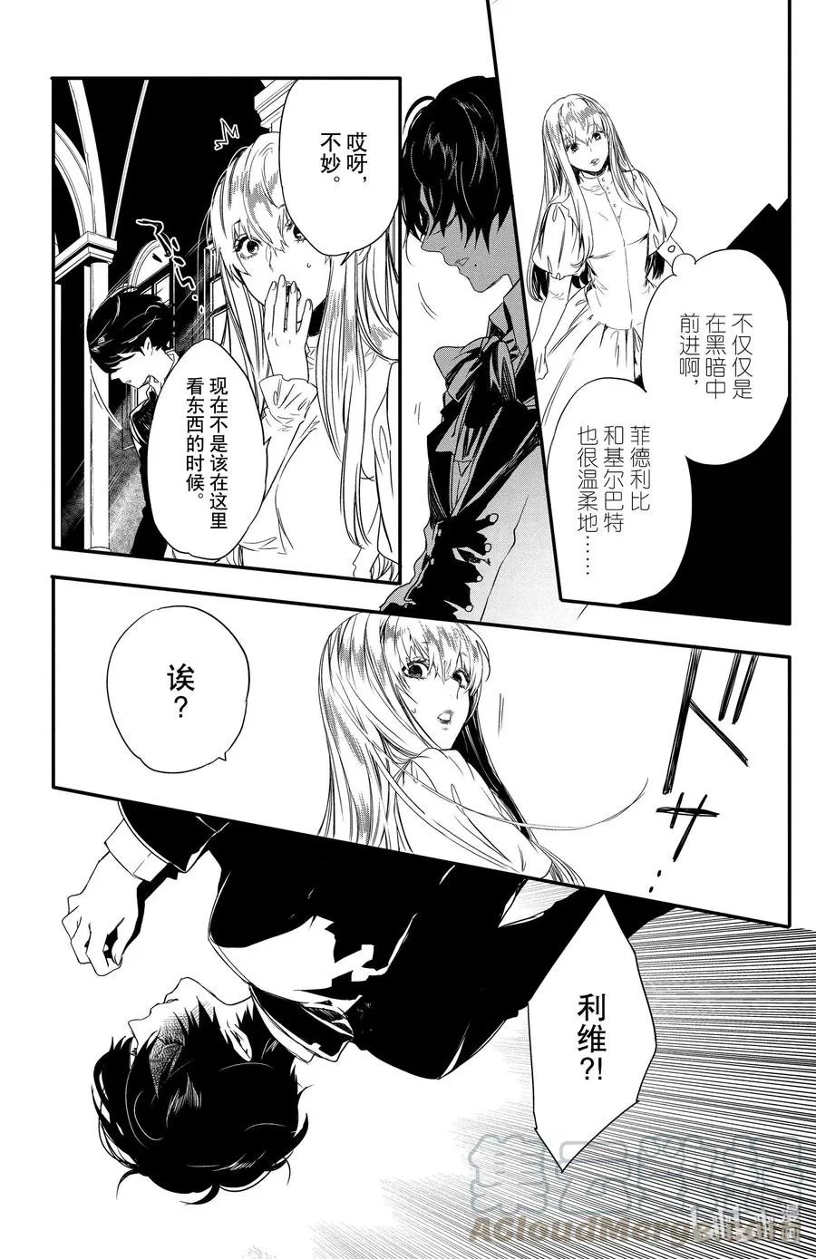7 第16页