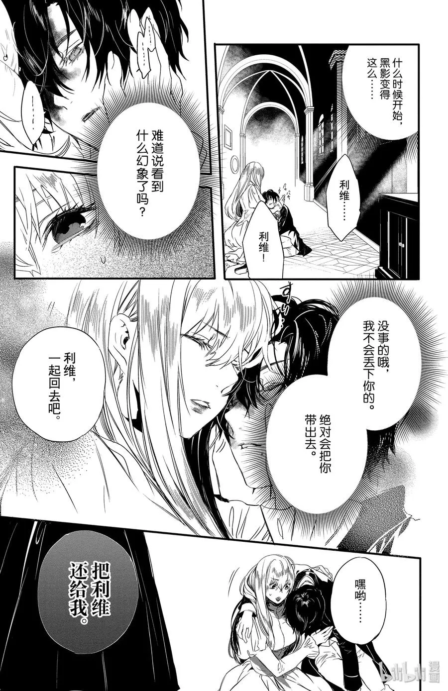 7 第17页