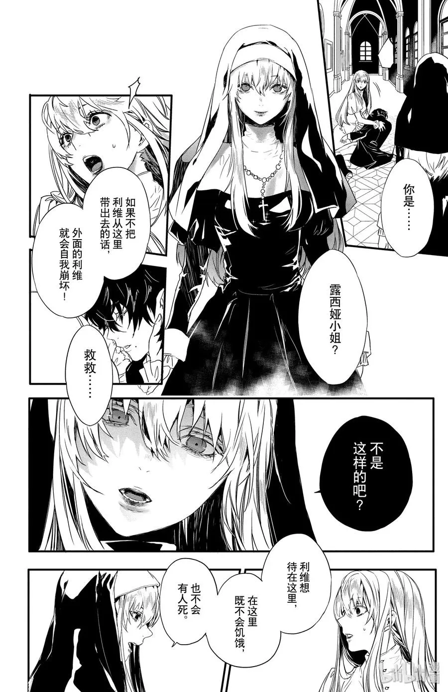 7 第18页