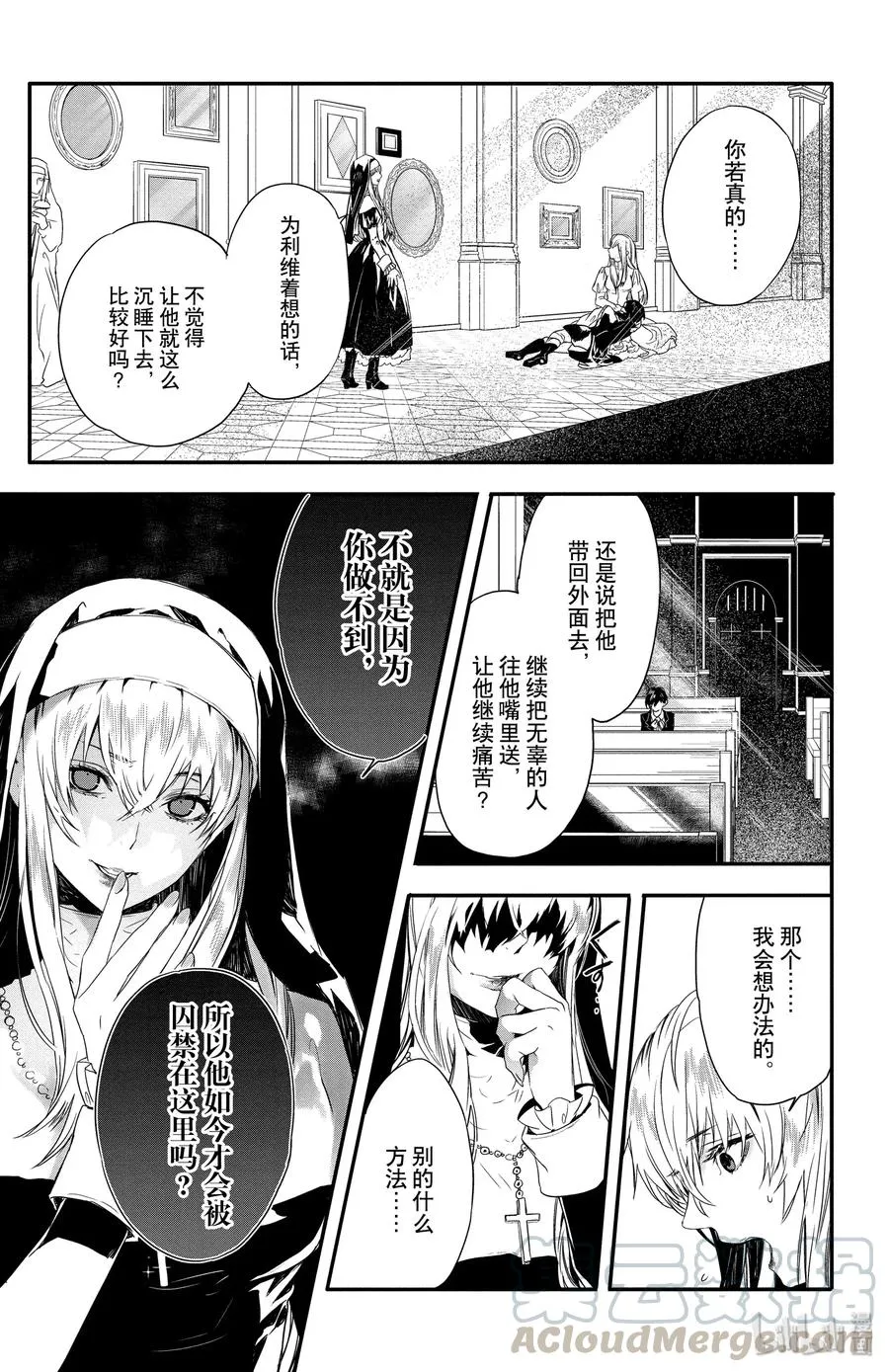 7 第19页