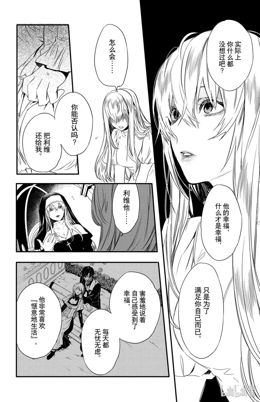 7 第20页