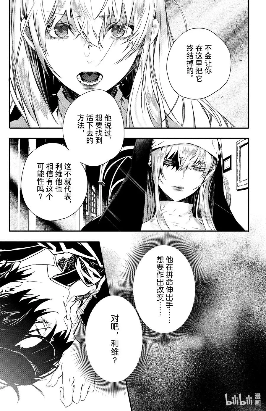 7 第21页